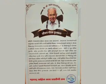 deepak-shikarpur