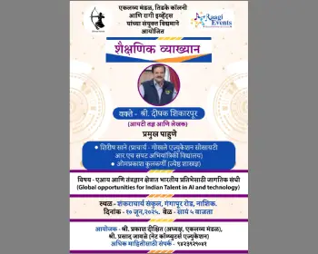 deepak-shikarpur